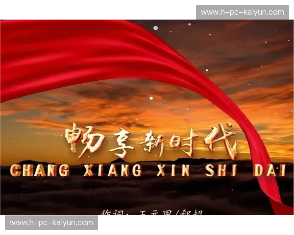 Kaiyun官方版快速入口：轻松开启畅享娱乐的新时代