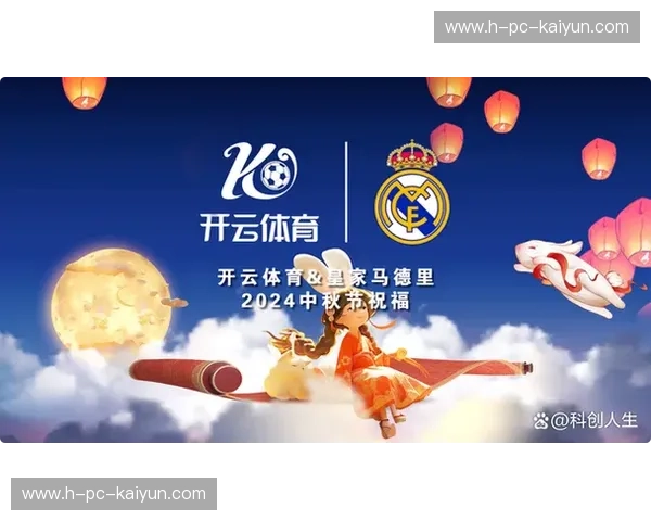 开云体育关注球队提醒