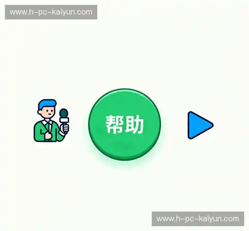 疑问解答界